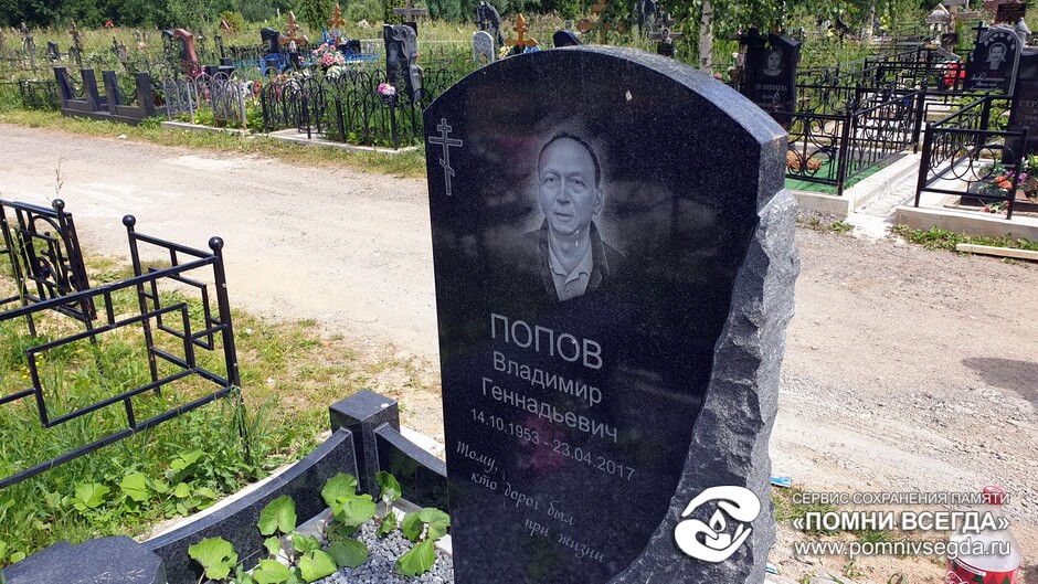 До работы